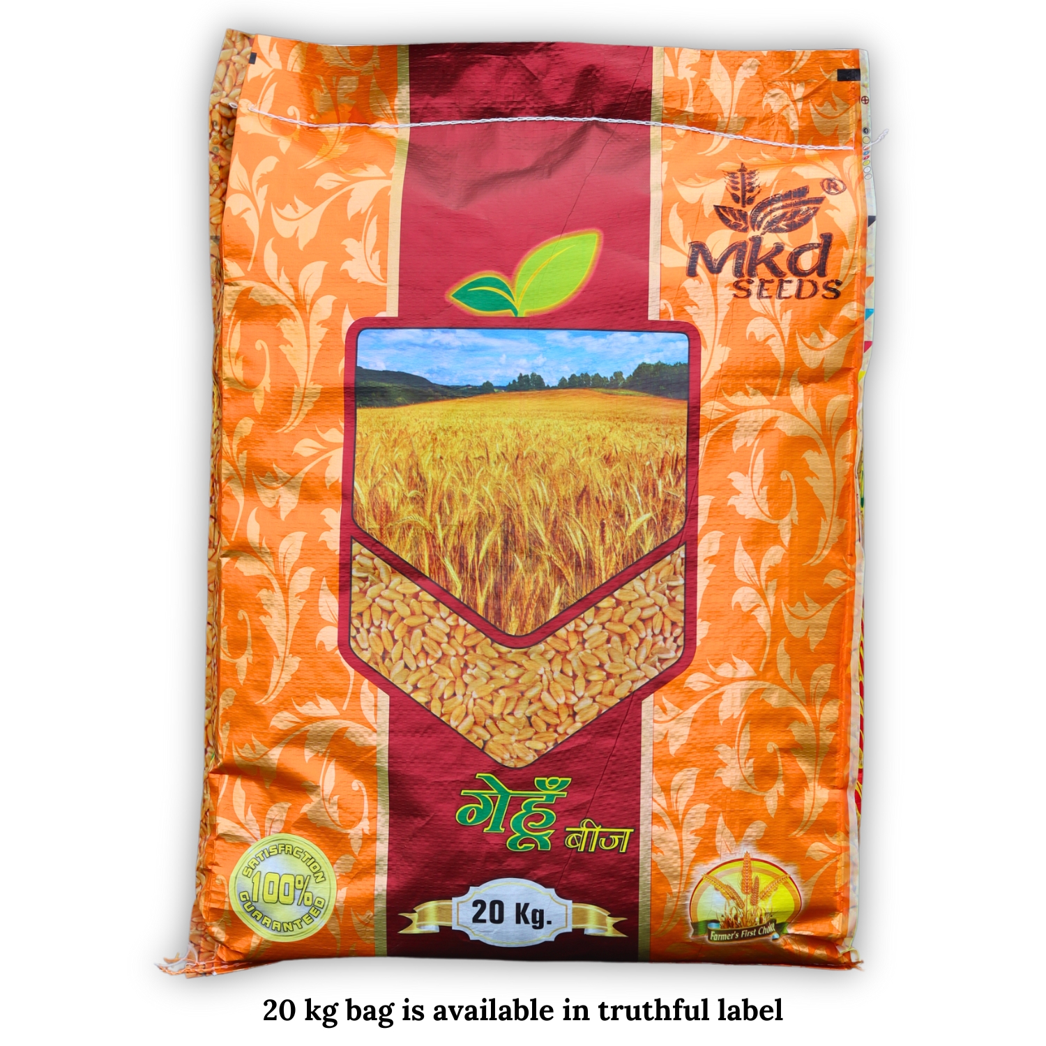GW 322 Wheat Seeds